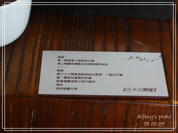 20080809IMG_7127.jpg