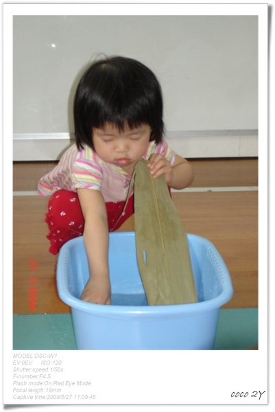 端午節活動 (24).jpg
