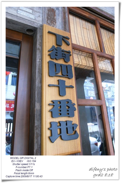 R0010871.jpg