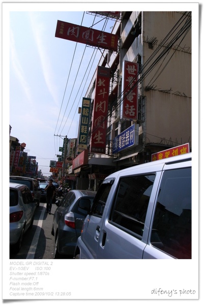 R0011141.jpg