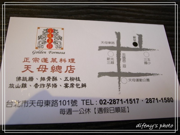 R0012032.jpg