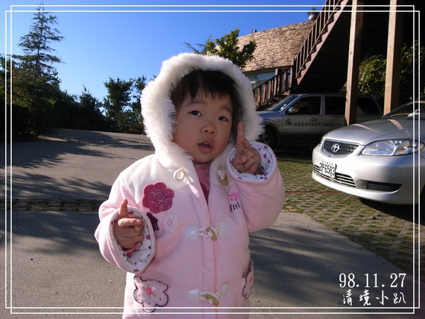 [2009清境小趴]coco篇～