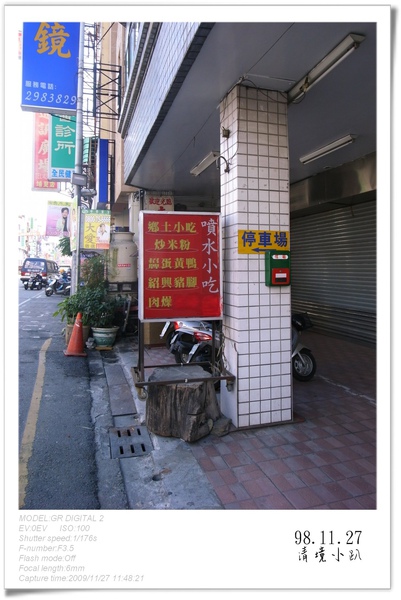 R0012380.jpg