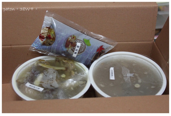 [paton。二。孕]荷風 v.s好婆婆 月子餐試吃