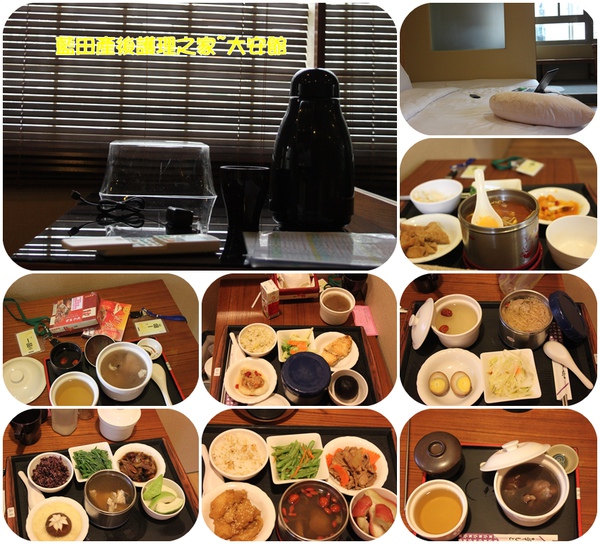 藍田.jpg