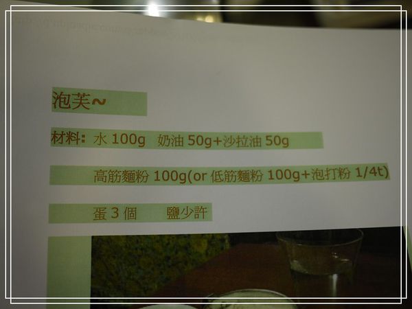 P1190321.jpg