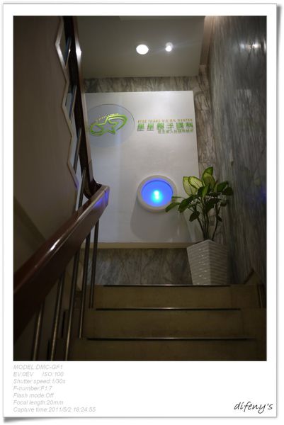 [coco4Y]驚嚇指數百分百之眼睛檢查