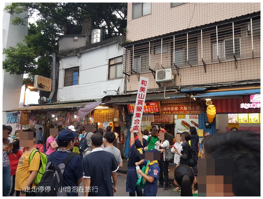 2021台北和美山步道螢火蟲・免費賞螢～新店捷運站步行10分鐘可抵達～