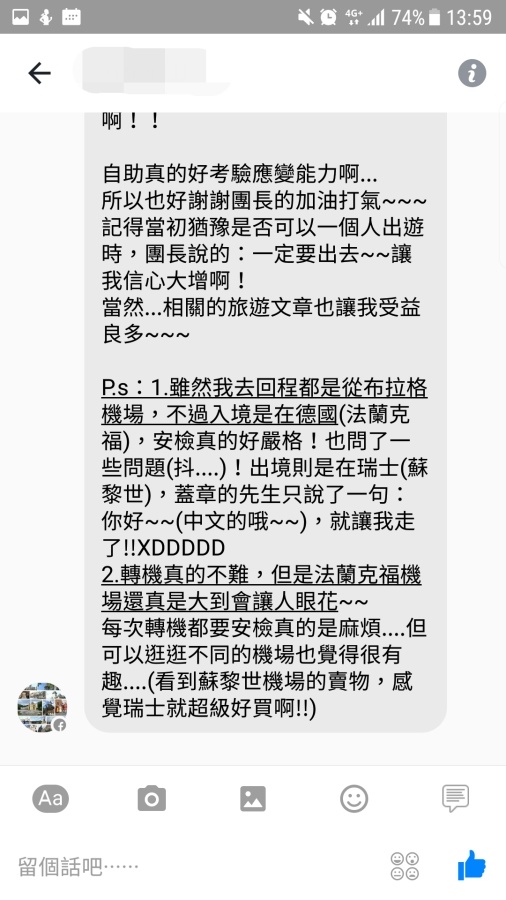旅行的勇氣｜相信你自己一定做得到！旅行的力量，需要大家共同支持～