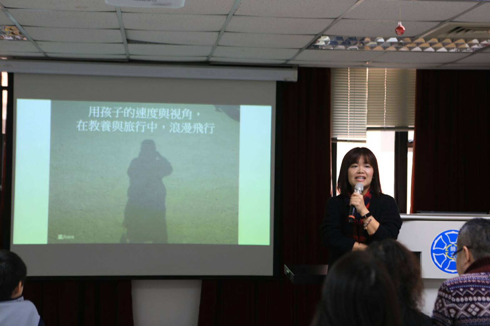坐火車遊法國ＸDifeny親子分享講座～感動的永遠是自己～