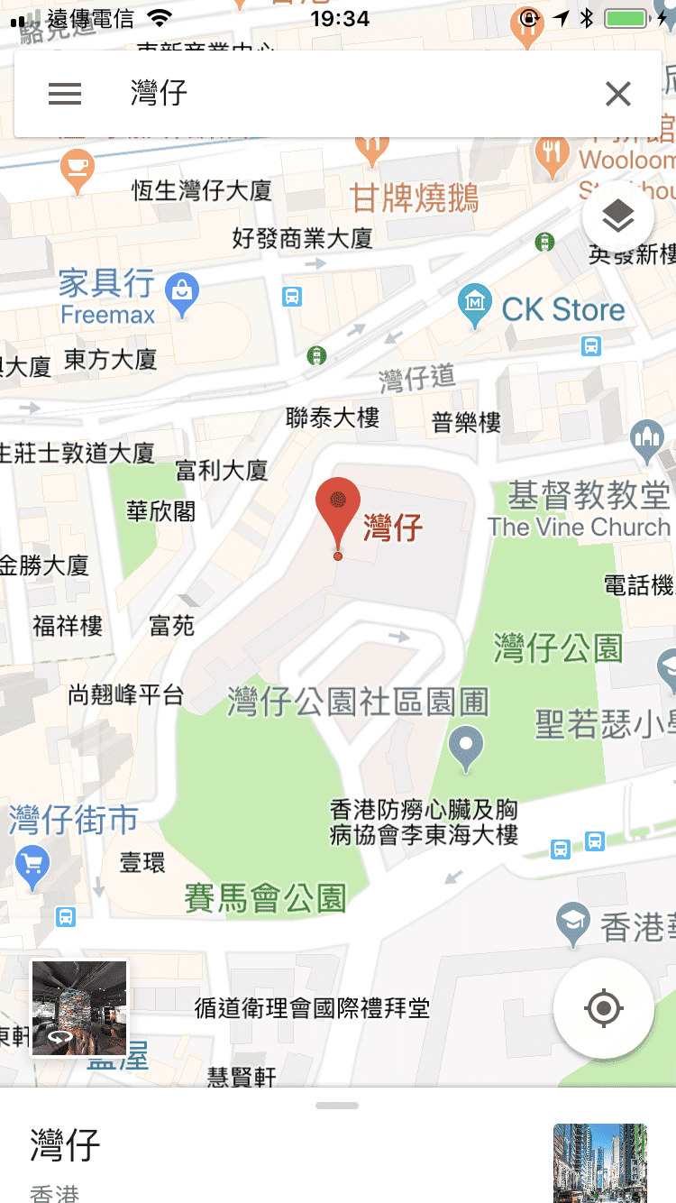 google map地圖星星變行程｜讓google星星幫助你的旅行安排吧！