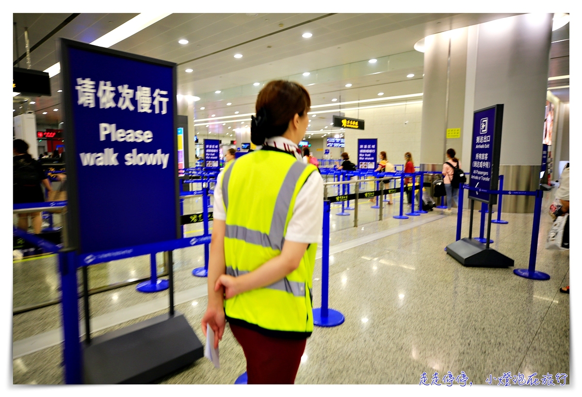 轉機中國大陸的機票，到底要拿什麼證件？護照？台胞證？身分證？