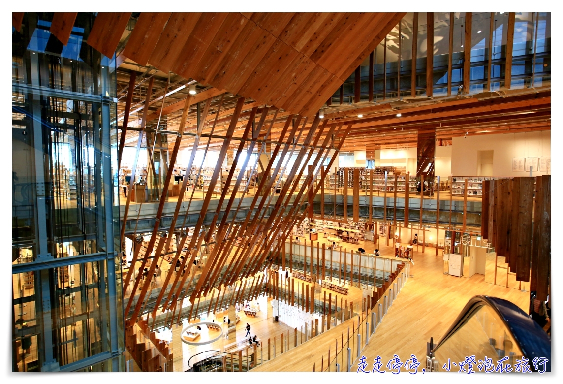 北陸自助。絕美景點｜富山玻璃美術館TOYAMAキラリ，建築大師隈研吾建造～是圖書館、是美術館、也是藝術品～