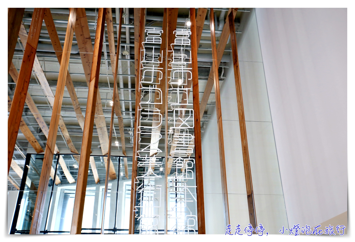 北陸自助。絕美景點｜富山玻璃美術館TOYAMAキラリ，建築大師隈研吾建造～是圖書館、是美術館、也是藝術品～
