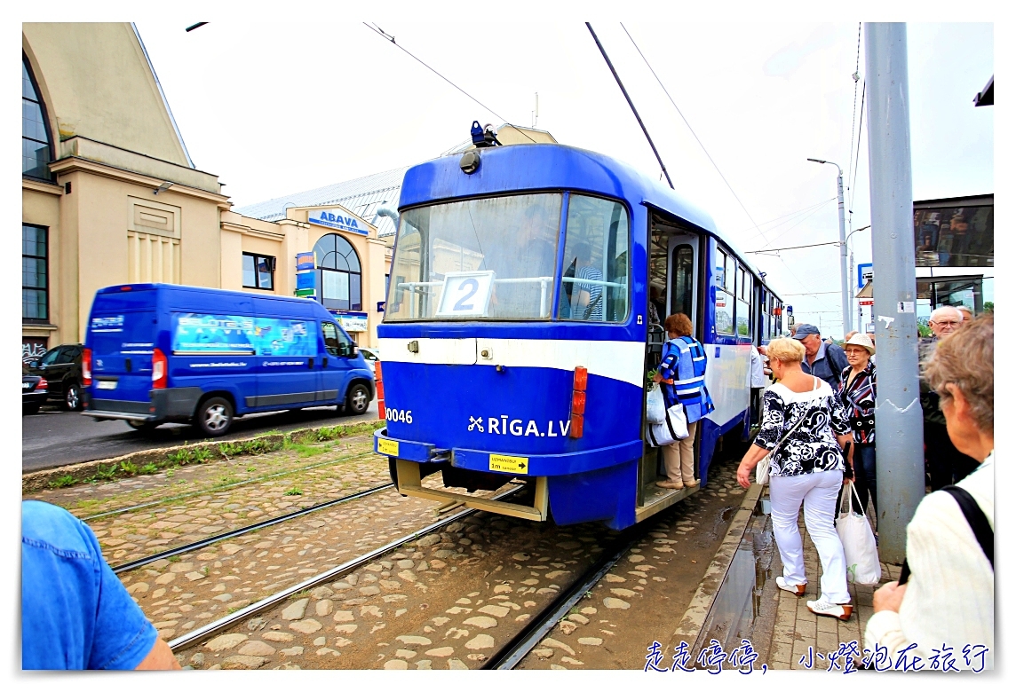 里加路面電車｜購票、搭乘、路線查詢，輕鬆悠遊里加，像個當地人的旅行～