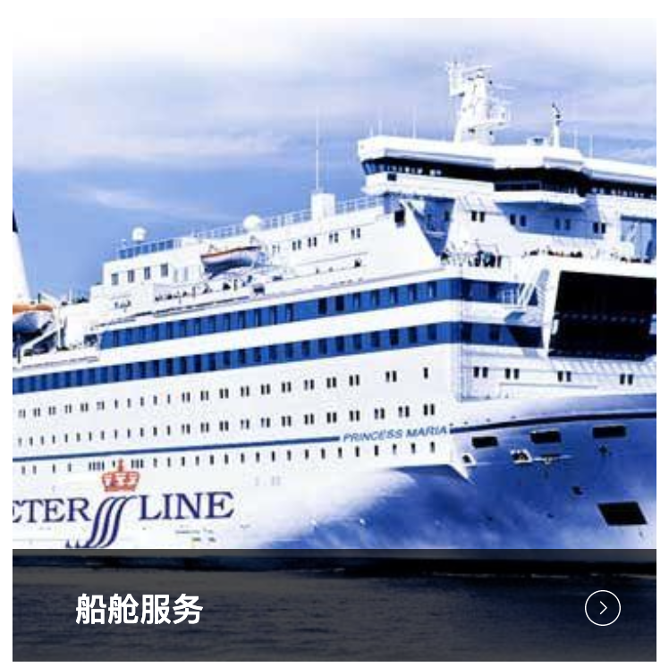 赫爾辛基的4種玩法提案|原來北歐玩法這麼多,讓你看見芬蘭赫爾辛基的旅行契機~ @走走停停,小燈泡在旅行 赫爾辛基的4種玩法提案|原來北歐玩法這麼多,讓你看見芬蘭赫爾辛基的旅行契機~
