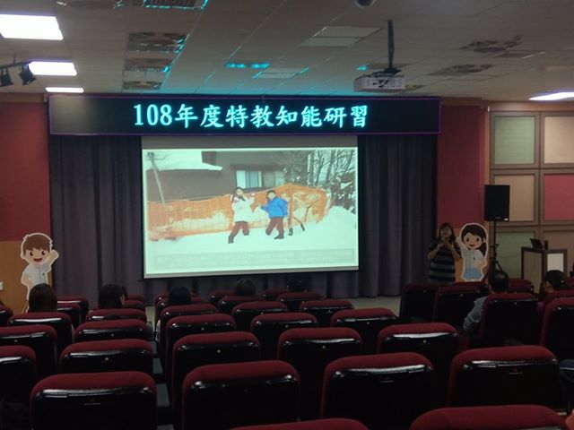 親子教養演講｜親子旅行與情緒教養，帶著亞斯豆哥看見世界的愛～
