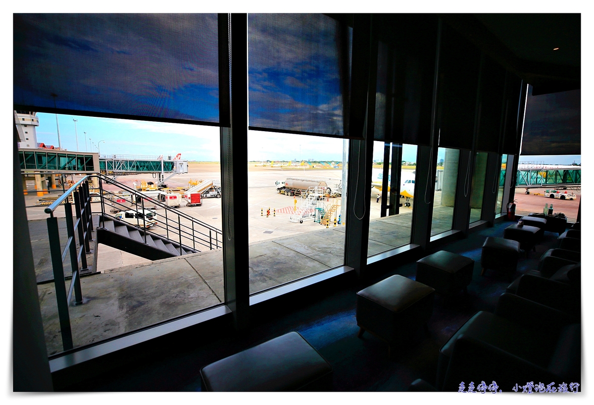 宿霧機場貴賓室｜Plaza Premium Lounge Cebu值得一去的候機場所。工業風機場貴賓室～