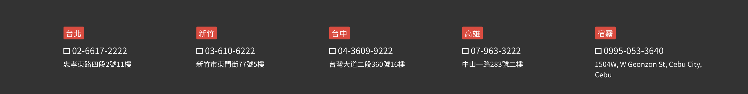 長灘島遊學代辦中心|非凡遊學網,讓你可以線上就完成申請、諮詢以及前往菲律賓學習英文~ @走走停停,小燈泡在旅行 長灘島遊學代辦中心|非凡遊學網,讓你可以線上就完成申請、諮詢以及前往菲律賓學習英文~