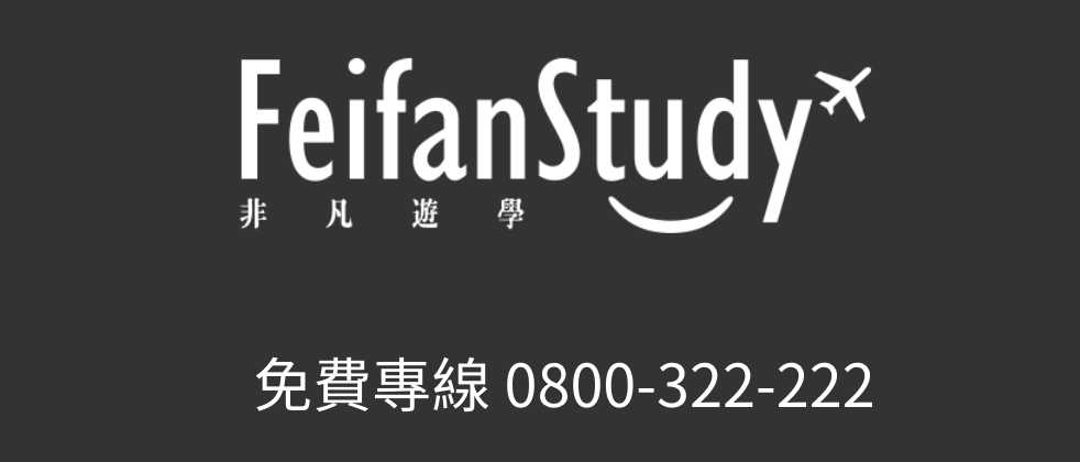 長灘島遊學代辦中心|非凡遊學網,讓你可以線上就完成申請、諮詢以及前往菲律賓學習英文~ @走走停停,小燈泡在旅行 長灘島遊學代辦中心|非凡遊學網,讓你可以線上就完成申請、諮詢以及前往菲律賓學習英文~