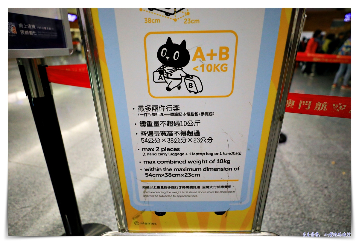 最猛伸縮專利廉航箱、絕美行李箱團購｜俐德美又一鉅作「享樂世代」行李箱，一年免費換新保固、三年保修～