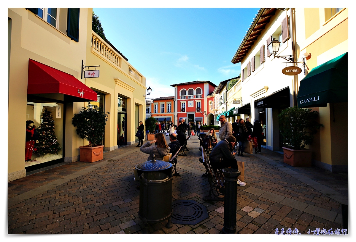 米蘭outlet｜Serravalle Designer Outlet，買到失心瘋都可以的黑五折扣季 @走走停停，小燈泡在旅行