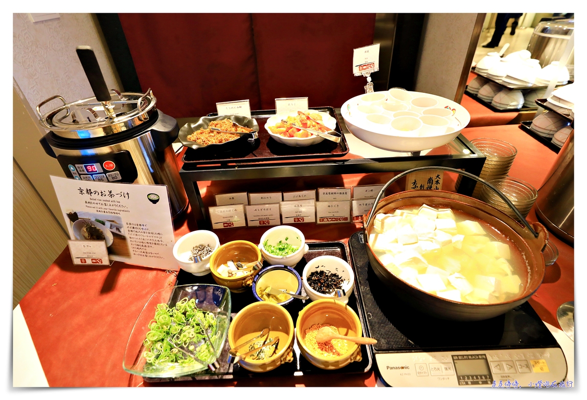 京都車站三人房推薦｜京都格蘭京阪酒店，還有兩個三人連通房，近車站、便利商店、驚安殿堂，京阪飯店～