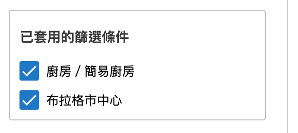 歐洲公寓式酒店/飯店式公寓這樣找，布拉格/阿姆斯特丹/巴黎/倫敦/巴賽隆納/馬德里，酒店式公寓，有管理、有家的溫暖與舒適！旅行的另一種浪漫節奏～