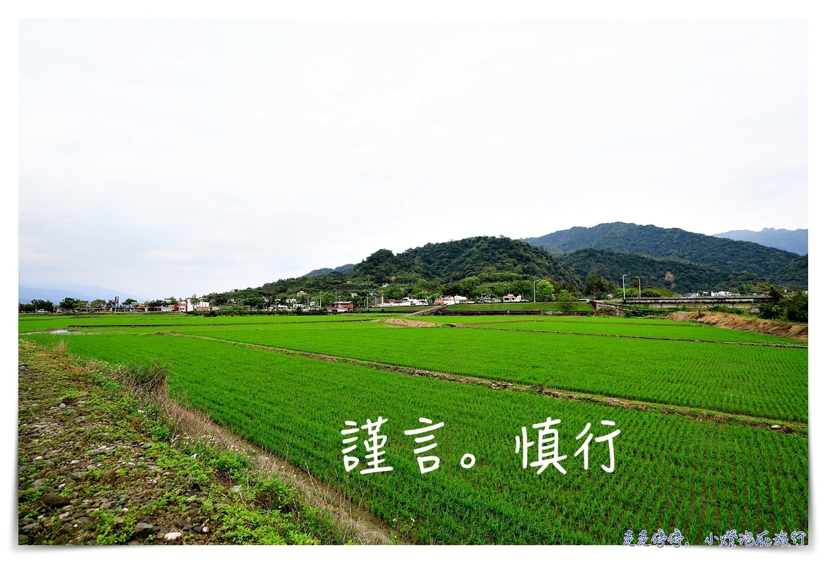 在這個網軍隨口都可以謾罵、記者標題就可以傷害生命的年代，我們該如何自處？ @走走停停，小燈泡在旅行