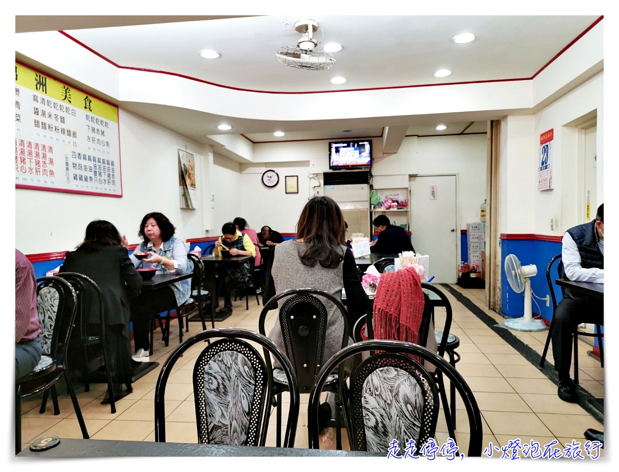 行天宮美食｜錦州美食，麻油鴨血湯VS超完美辣醬～