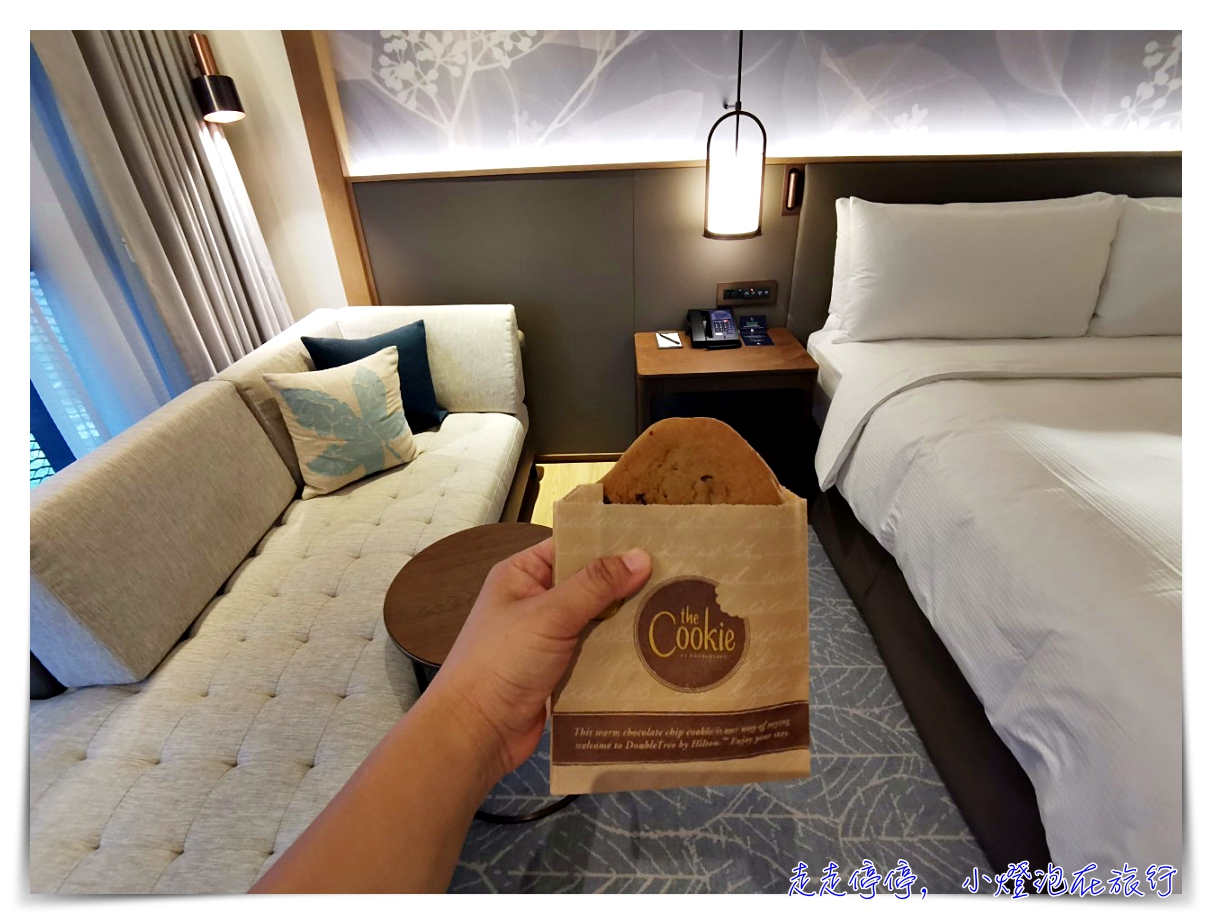 台北中山逸林希爾頓酒店｜台灣最新希爾頓酒店DoubleTree系列，溫暖、貼心、舒適、質感好～