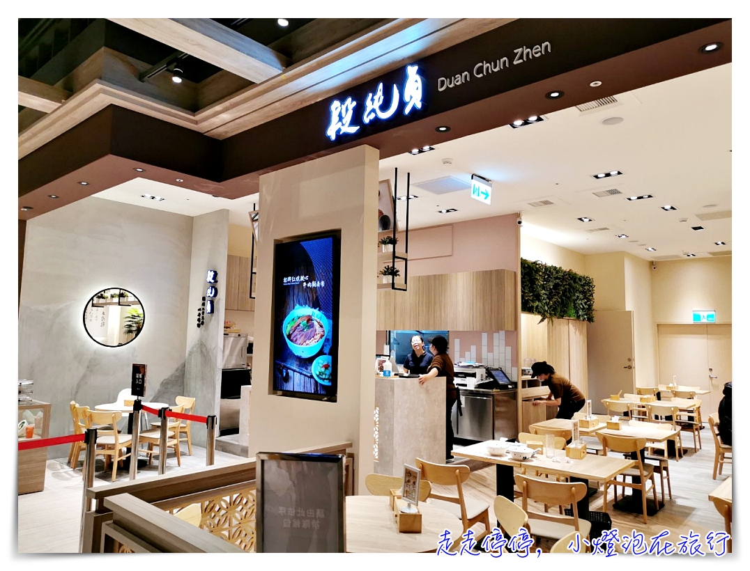 京站森林食光開幕。小碧潭站餐廳｜新店人的第二個廚房，新店最強大的美食商場，京站時尚廣場小碧潭店～