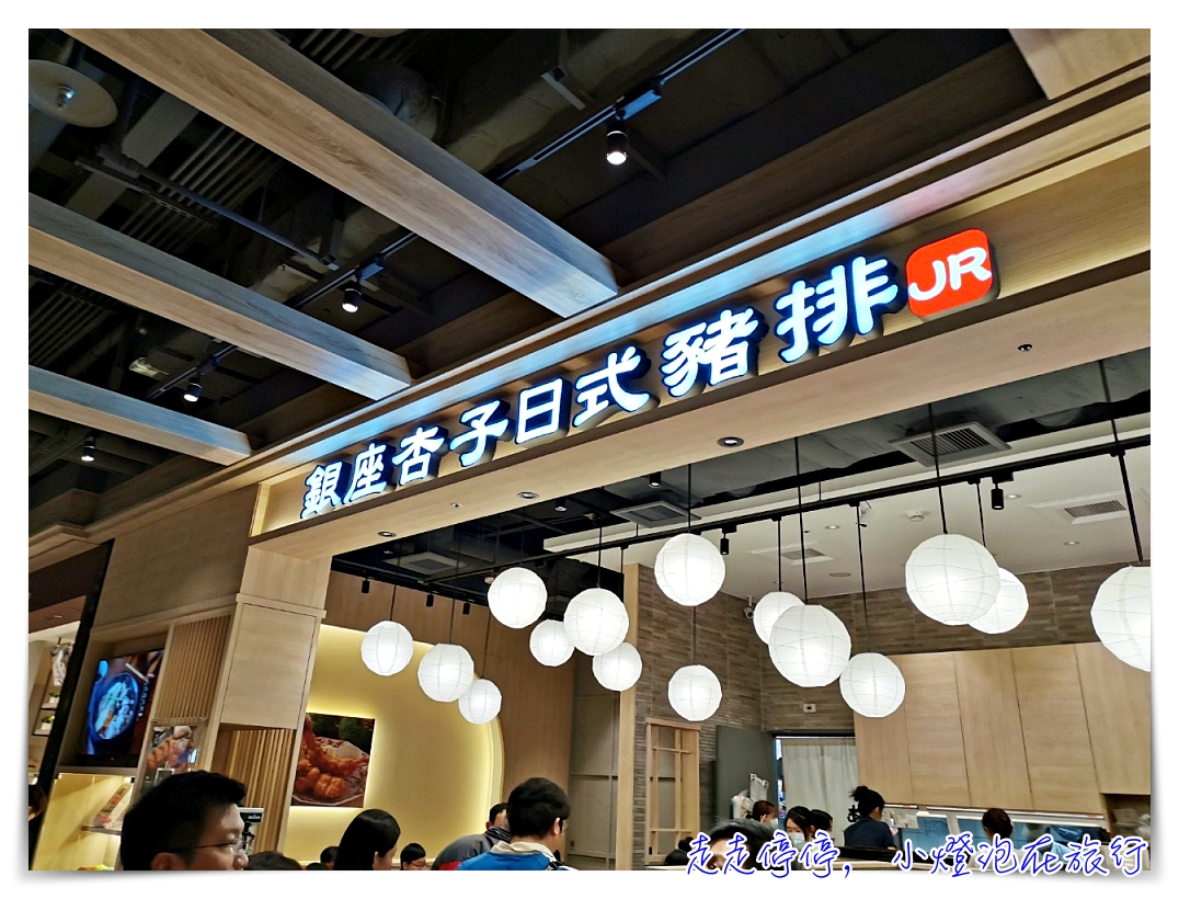 京站森林食光開幕。小碧潭站餐廳｜新店人的第二個廚房，新店最強大的美食商場，京站時尚廣場小碧潭店～