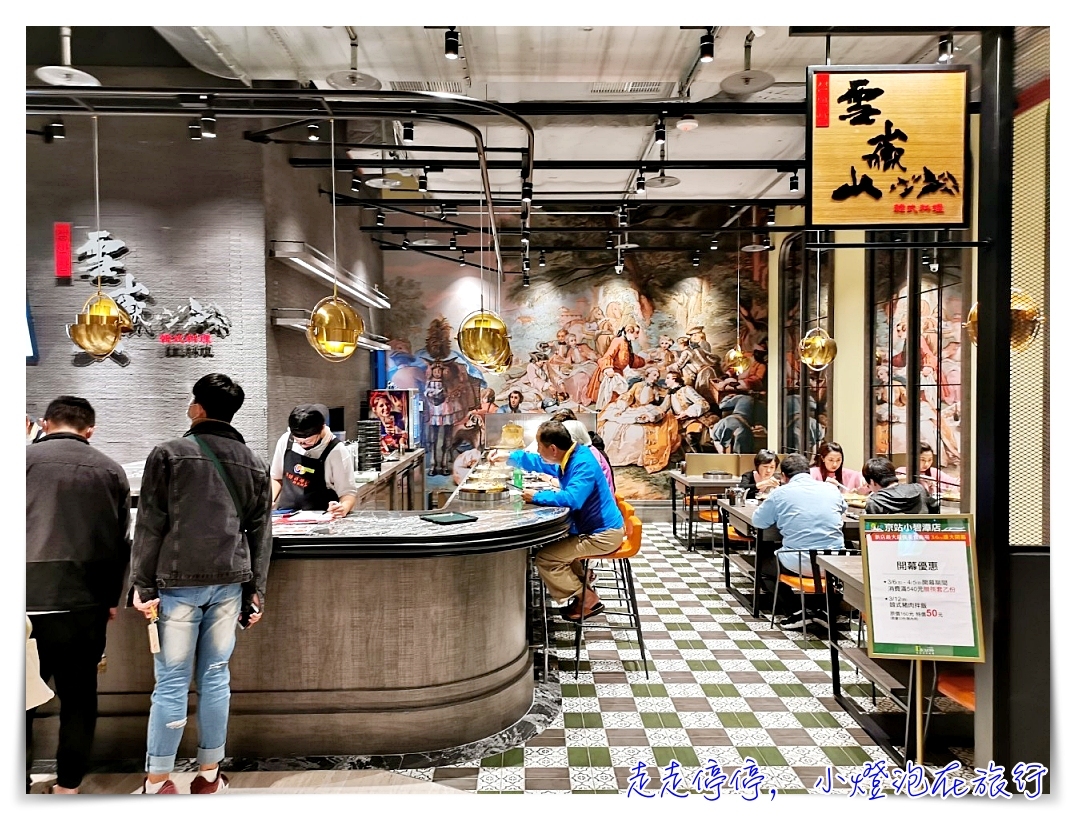 京站森林食光開幕。小碧潭站餐廳｜新店人的第二個廚房，新店最強大的美食商場，京站時尚廣場小碧潭店～