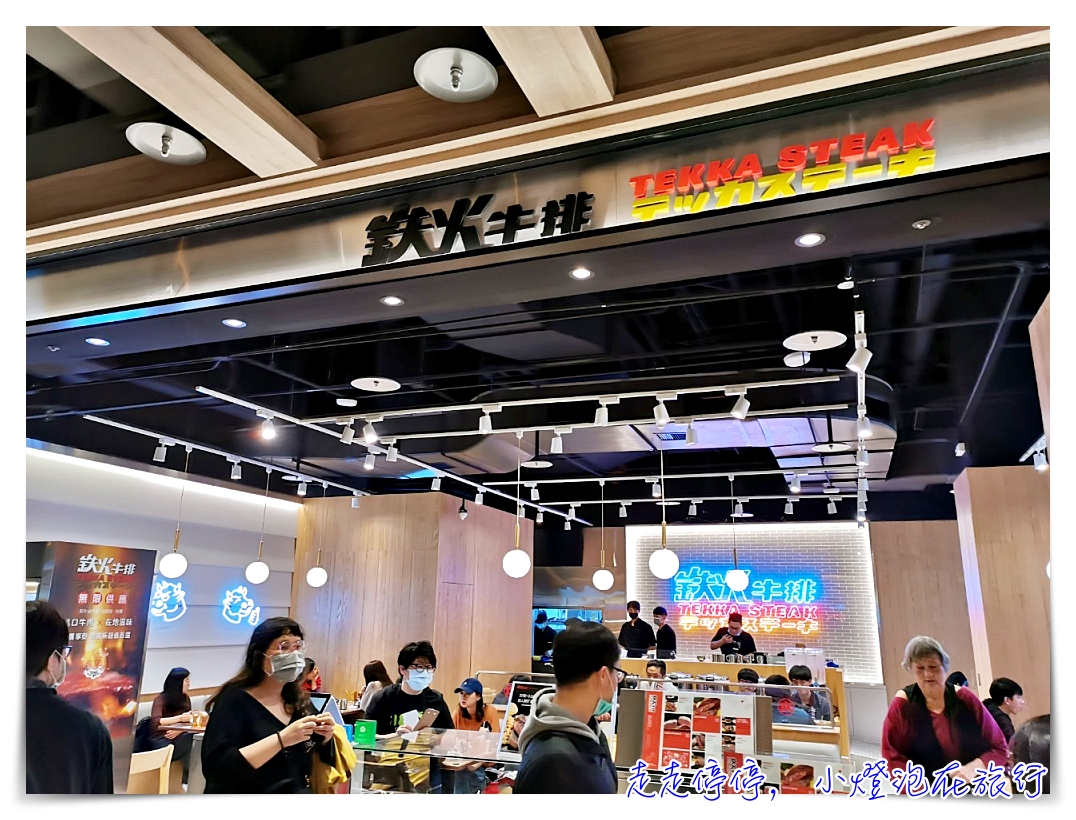 京站森林食光開幕。小碧潭站餐廳｜新店人的第二個廚房，新店最強大的美食商場，京站時尚廣場小碧潭店～