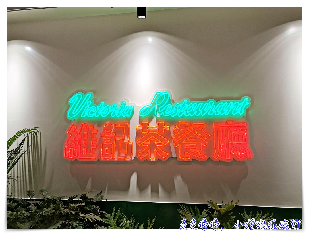 京站森林食光開幕。小碧潭站餐廳｜新店人的第二個廚房，新店最強大的美食商場，京站時尚廣場小碧潭店～