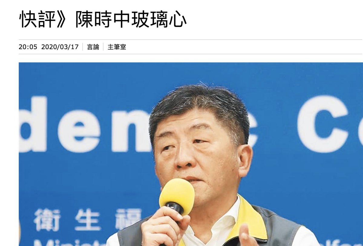 在這個網軍隨口都可以謾罵、記者標題就可以傷害生命的年代，我們該如何自處？
