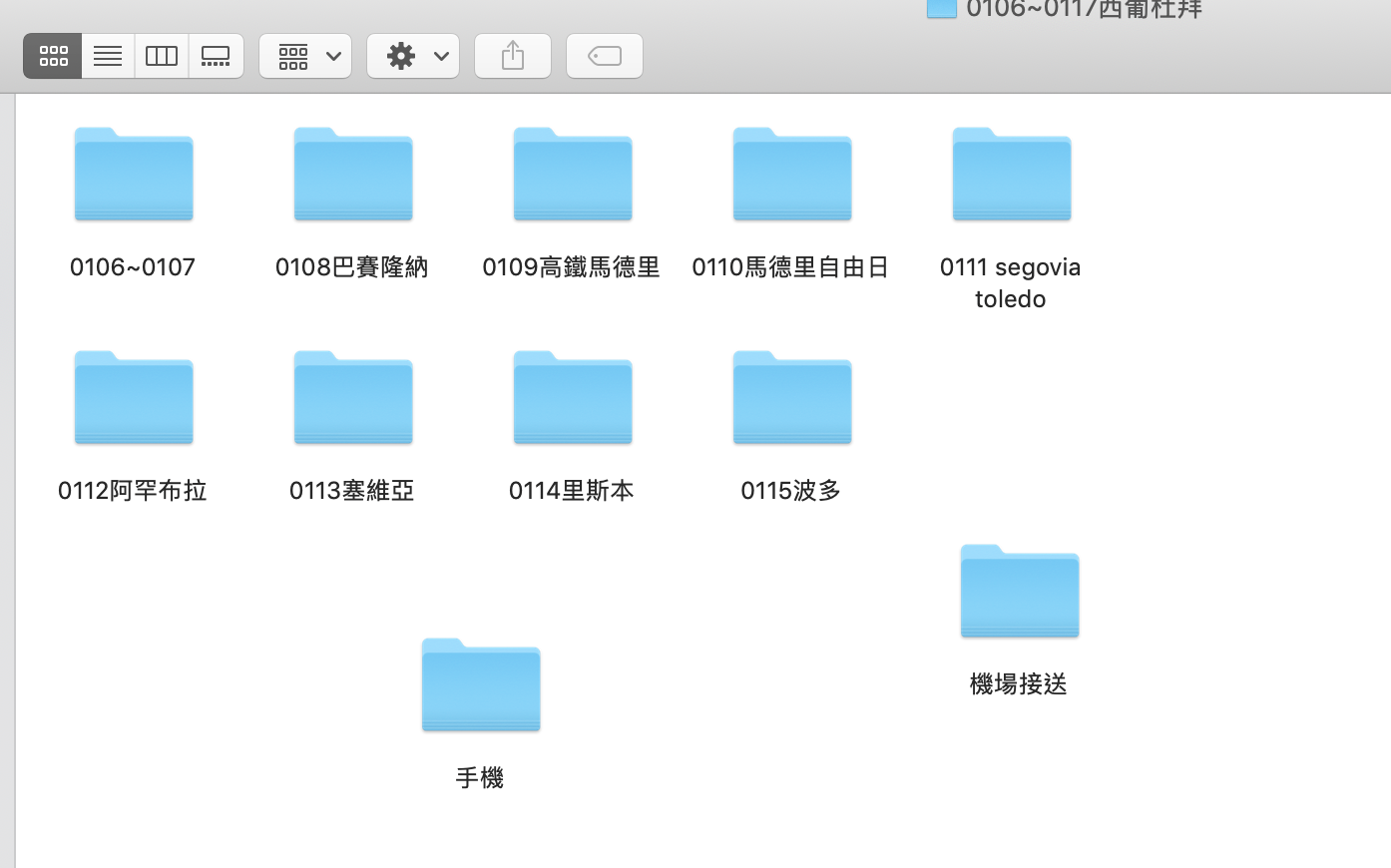 居家檢疫日記。Day1|回溯歐洲返國者,3/5~3/14歐洲、土耳其返國者主動通報居家檢疫 @走走停停,小燈泡在旅行 居家檢疫日記。Day1|回溯歐洲返國者,3/5~3/14歐洲、土耳其返國者主動通報居家檢疫