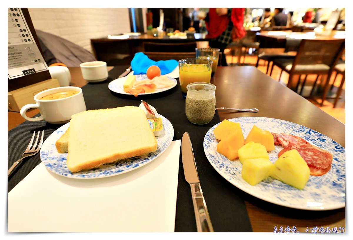 巴塞隆納住宿推薦｜AYRE HOTEL GRAN VIA，近西班牙廣場、早餐非常豐盛 四星級酒店～