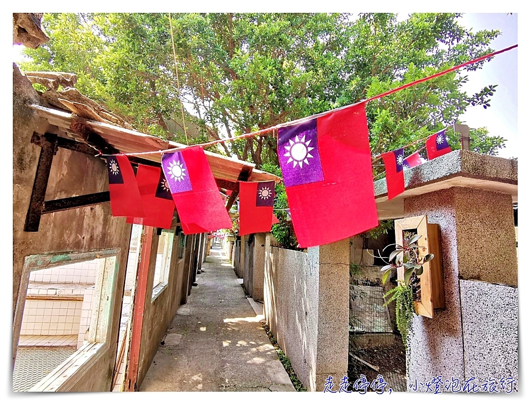 台中清水眷村文化園區｜看見過往台灣之美，廢墟眷村藝術群～