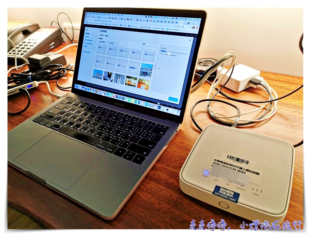 台灣上網免安裝家用行動寬頻二合一分享器測速|比行動Wifi機省錢嗎?多人同時使用、居家辦公、視訊會議、線上課程、長租型、小型工作室最適合 @走走停停,小燈泡在旅行 台灣上網免安裝家用行動寬頻二合一分享器測速|比行動Wifi機省錢嗎?多人同時使用、居家辦公、視訊會議、線上課程、長租型、小型工作室最適合