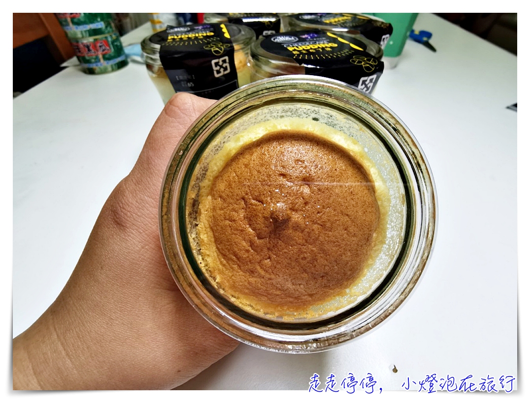 隨手可得的好吃甜點｜全聯起士布丁燒，超值不膩又環保～