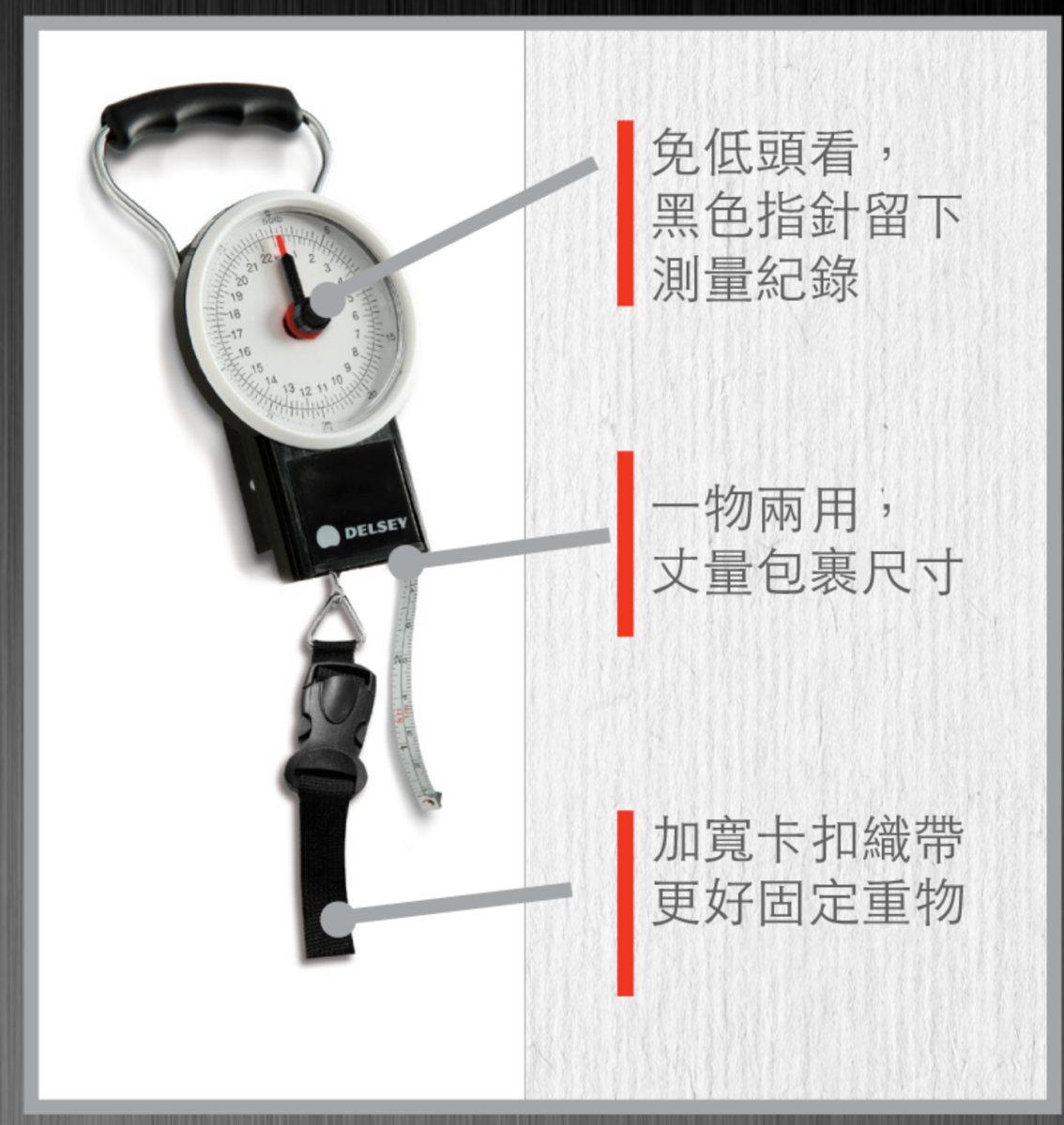 Delsey廠拍大特賣｜高級商務側背包、行李秤、海關鎖行李綁帶、簡易型頸枕、TSA行李鎖～通通都特價千元以下就可入手～