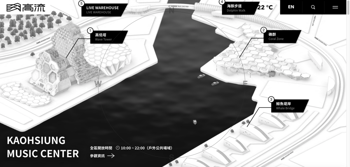 高雄新景點｜高雄流行音樂中心Kaohsiung Music CenterＸ輕軌真愛碼頭站
