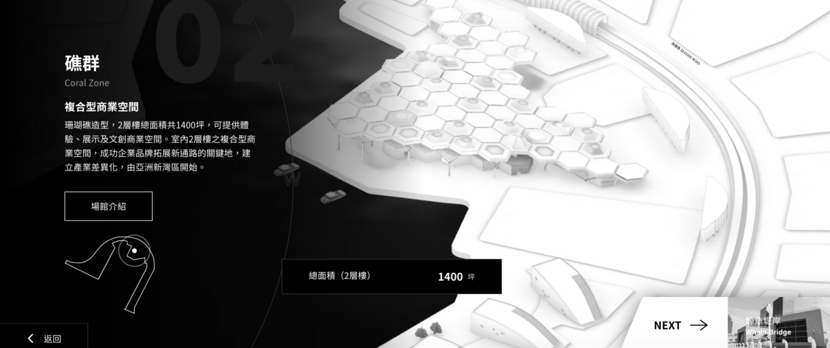 高雄新景點｜高雄流行音樂中心Kaohsiung Music CenterＸ輕軌真愛碼頭站