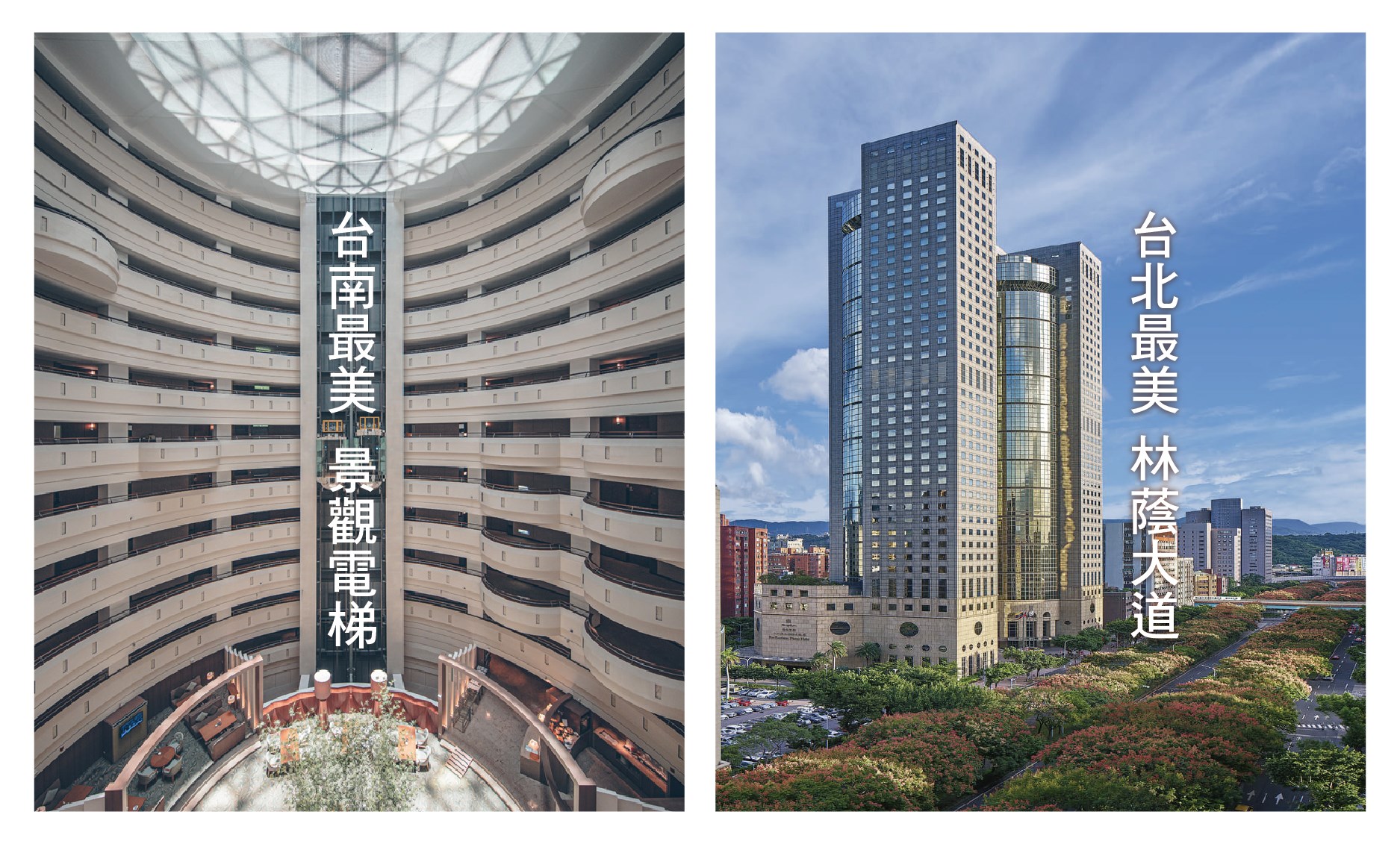 香格里拉限量520份香約南北逍遙遊，6,888兩晚任選捲土重來，含早餐及豪華閣貴賓禮遇～ @走走停停，小燈泡在旅行