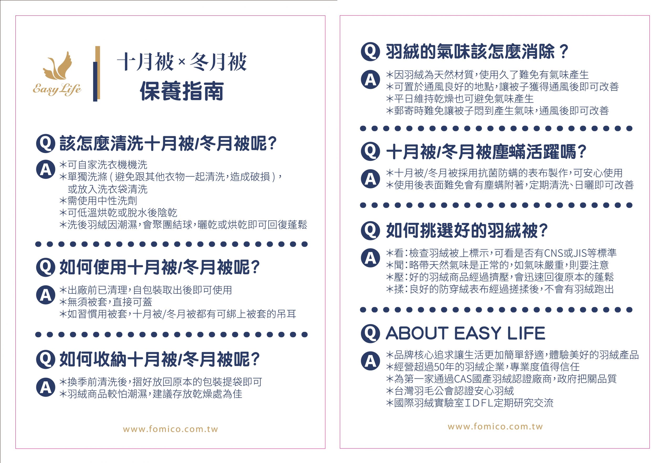 十月被,輕鬆帶著走、哪時都可以蓋的舒適好收被子,一整年都可以蓋的好被子,輕柔、好用、抗菌、舒服~ @走走停停,小燈泡在旅行 十月被,輕鬆帶著走、哪時都可以蓋的舒適好收被子,一整年都可以蓋的好被子,輕柔、好用、抗菌、舒服~