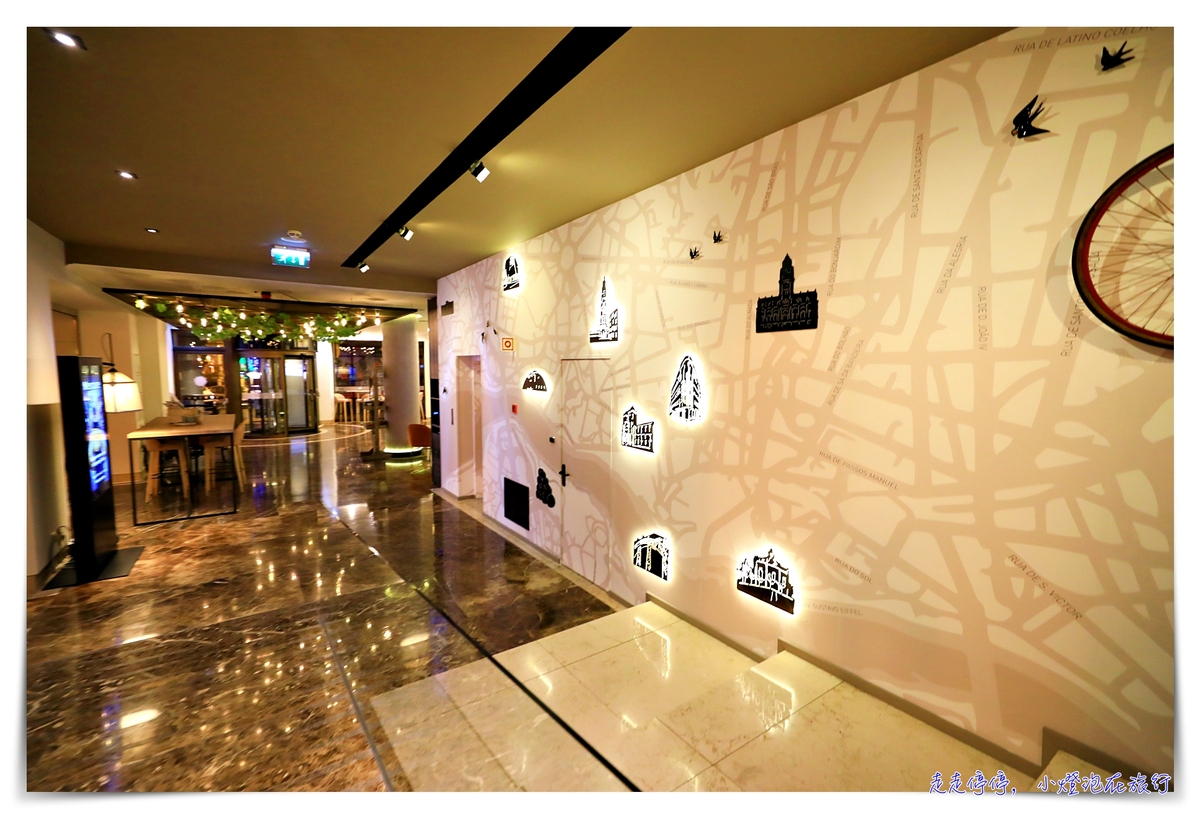 波多住宿｜Mercure Porto Centro Hotel，聖本篤車站附近設計住宿旅店～