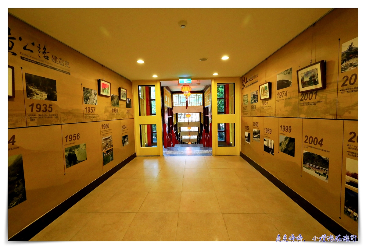 梨山賓館｜台灣最高宮殿式飯店，看雲海、放鬆身心的好地方～蔣公步道、宮廷中的全家與郵局，超可愛～一泊二食專案～