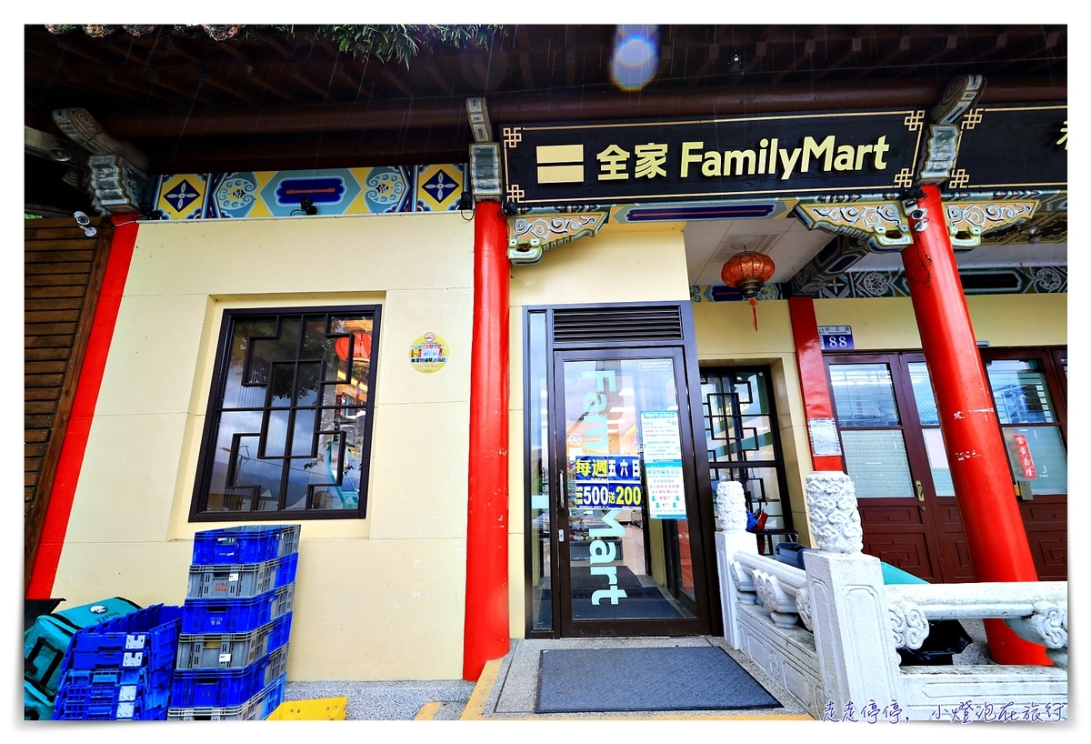 梨山賓館｜台灣最高宮殿式飯店，看雲海、放鬆身心的好地方～蔣公步道、宮廷中的全家與郵局，超可愛～一泊二食專案～